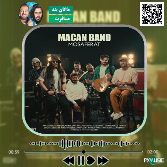 دانلود آهنگ مسافرت ماکان بند